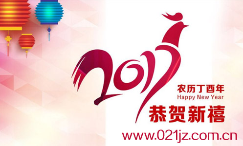 <a href=https://www.021jianzhan.com/tags/shanghaiwangzhanyouhua/><strong>上海网站优化</strong></a>