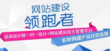 <a href=https://www.021jianzhan.com/tags/shanghaiwangyesheji/><strong>上海网页设计</strong></a>如何给网站带流量