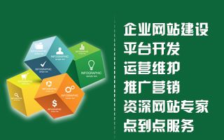 <a href=https://www.021jianzhan.com/tags/shanghaiwangzhanjianshe/><strong>上海网站建设</strong></a>当中网站维护主要做什么