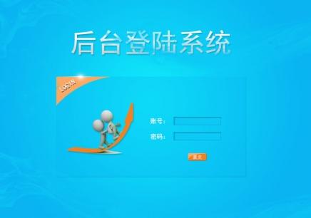 <a href=https://www.021jianzhan.com/tags/shanghaiwangyesheji/><strong>上海网页设计</strong></a>