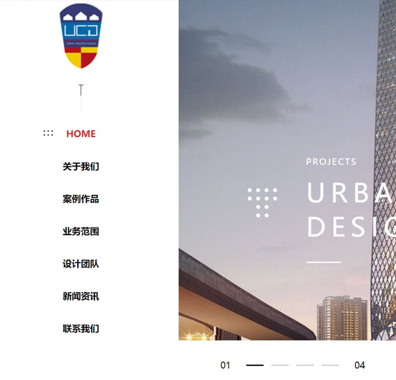 UCD建筑设计