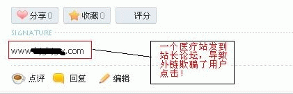 降低网站跳出率技巧